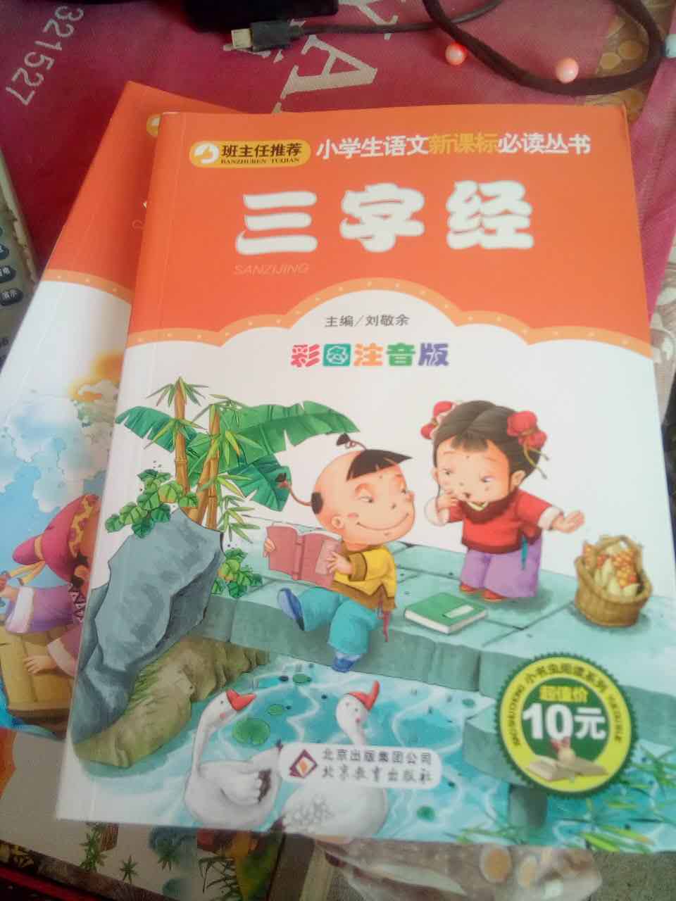 好好非常好，非常满意