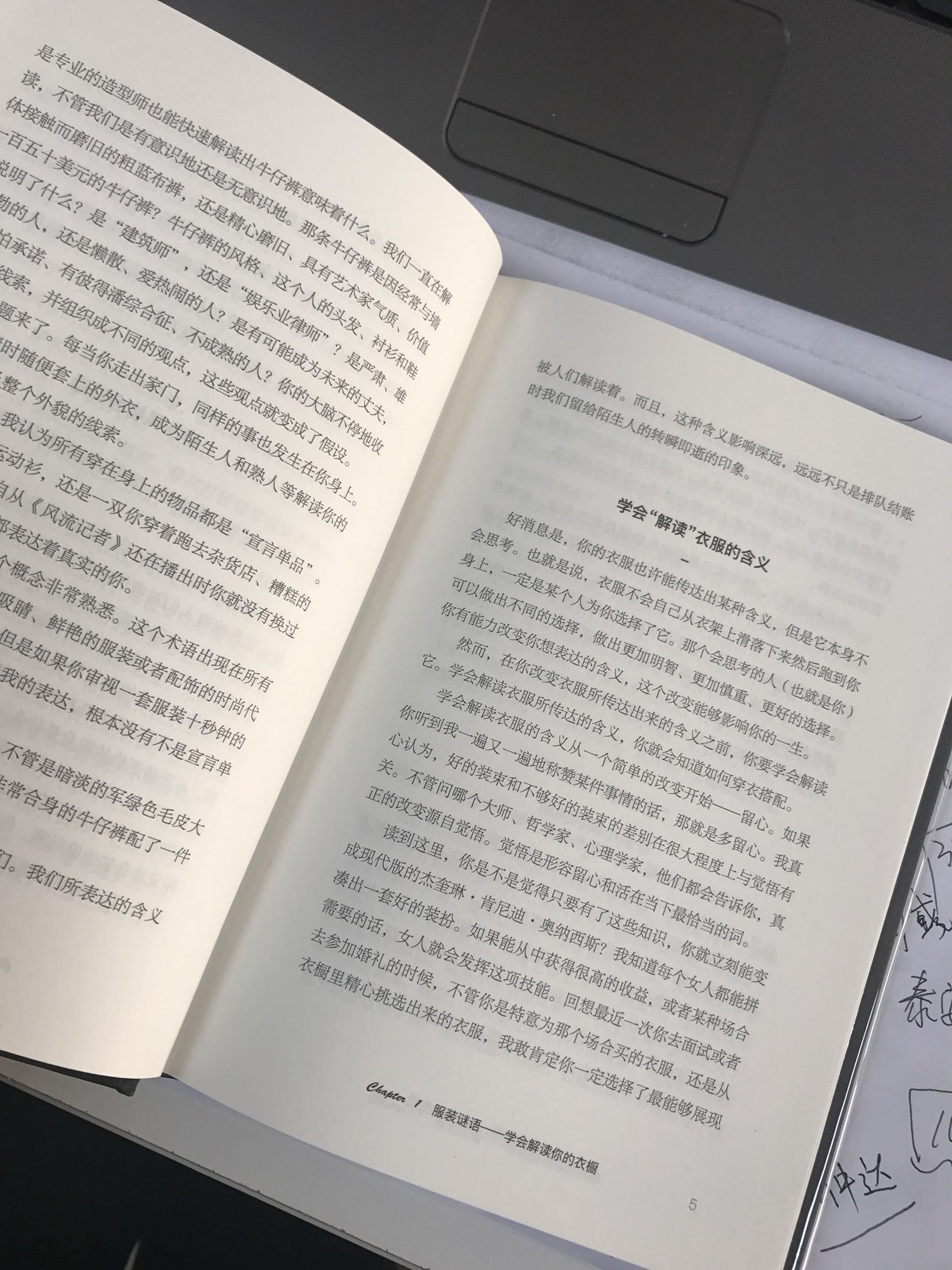 在北京用用自营超级快 书的质量很好 看完追评期待是本好书