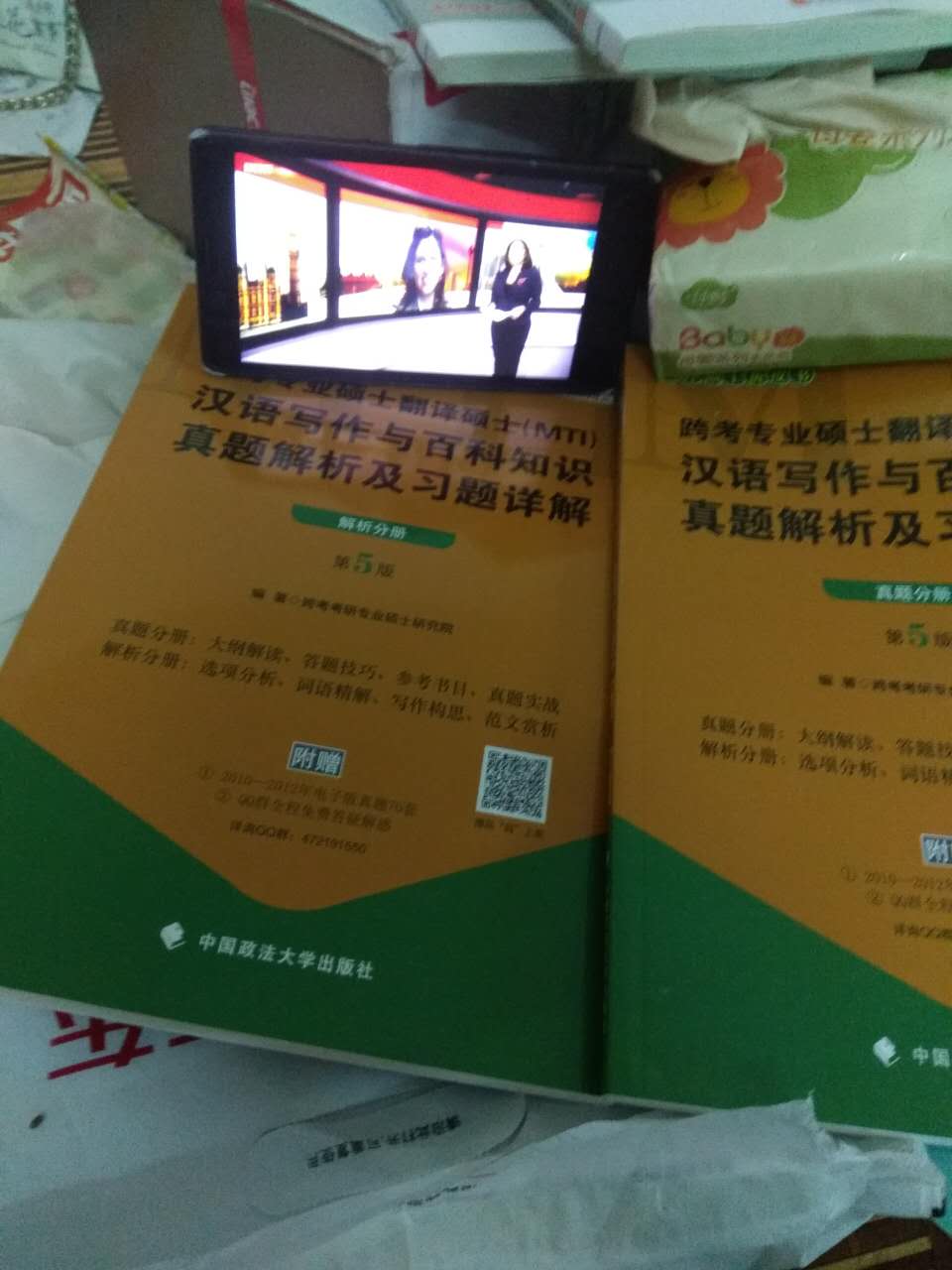 11月6号下了一堆书单，木有大优惠也下单了……一直到11月20号，书都没到手。。。就取消订单，重新一本一本分开下单，这次是真的“当日下单，次日送达”了