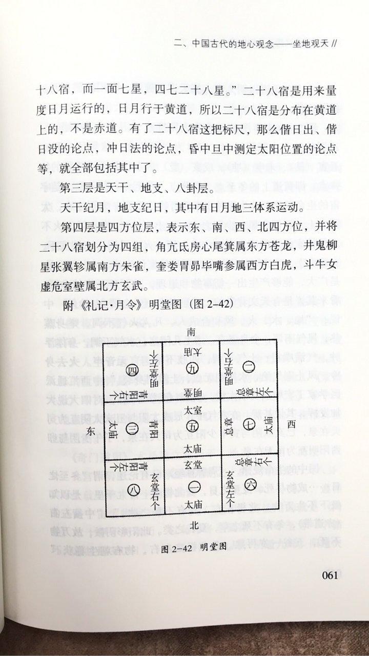 买来当参考书，涨知识，而且不贵！！作者爷爷还写过其他天文方面的书。