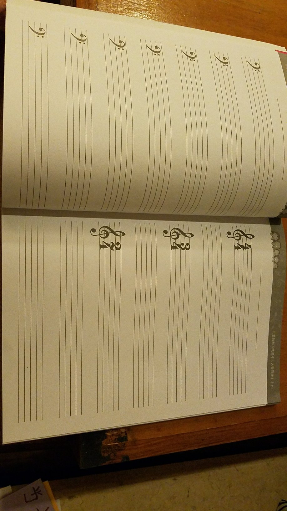 多此一举的一本书！我只是想要大音符空白本，结果里面好多涂鸦。这让我怎么写！