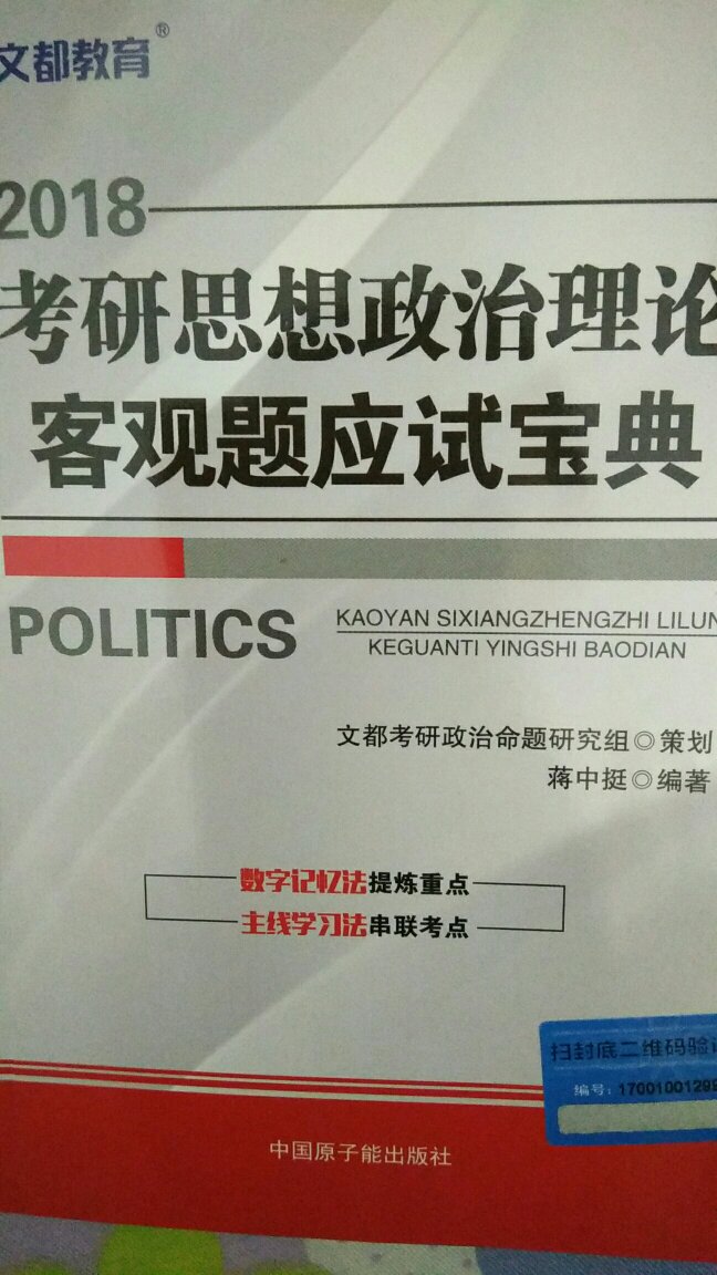 果然浓缩的都是精华，太赞了，物流简直了，质量不言而喻