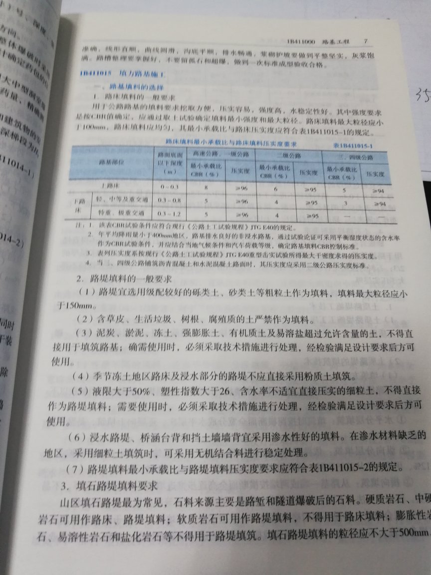 到货快。包装简单，但已足够，毕竟书是用来看的而不是用来收藏的，够用即可。印刷质量不错。