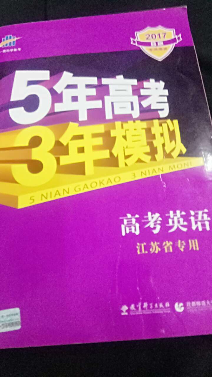 书己收到，物流很快一天就到了，很满意，不知道内容怎么样，很期待