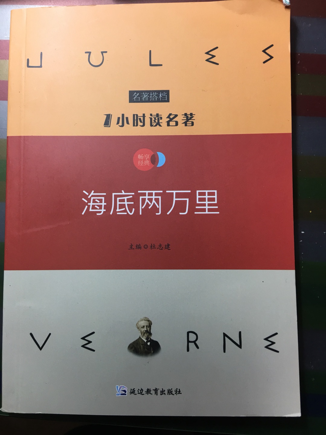 我为什么喜欢在买东西，因为今天买明天就可以送到。我为什么每个商品的评价都一样，因为在买的东西太多太多了，导致积累了很多未评价的订单，所以我统一用段话作为评价内容。购物这么久，有买到很好的产品，也有买到比较坑的产品，如果我用这段话来评价，说明这款产品没问题，至少85分以上，而比较差的产品，我绝对不会偷懒到复制粘贴评价，我绝对会用心的差评，这样其他消费者在购买的时候会作为参考，会影响该商品销量，而商家也会因此改进商品质量