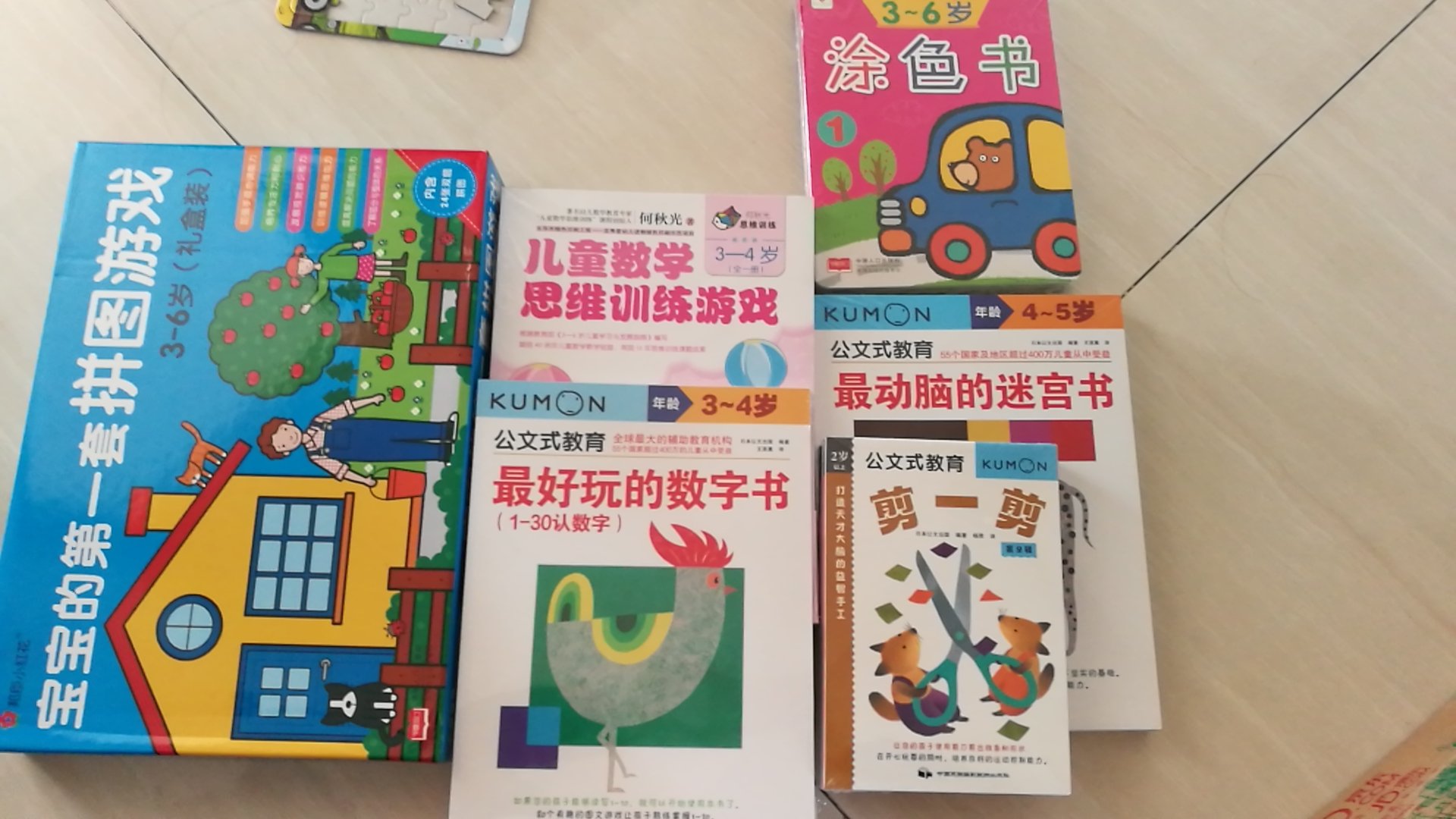   何秋光是我国著名幼儿数学教育专家、“儿童数学思维训练”课程的创始人、现为 北京师范大学实验幼儿园客座专家、教师。从业近40年，她一直潜心研究“儿童数学思维教育理论体系”，并于2000年，在我国著名的北京师范大学实验幼儿 园始创数学特色课——“儿童数学思维训练”课程，一直以来，深受广大家长、小朋友和学前教育工作者的喜爱