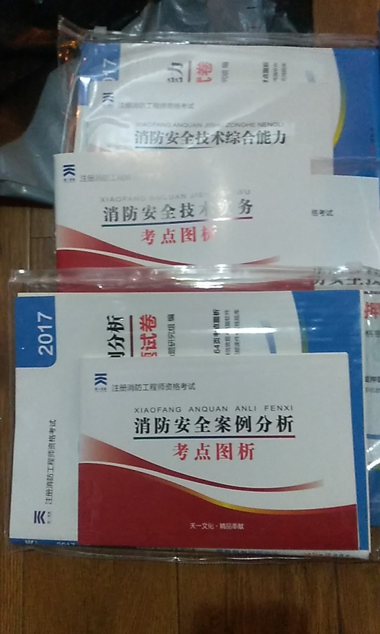 这学习卡是不是给得太多，我承受不来。是不是效期临近给的得大方了许多。啃书？！我有点没有勇气