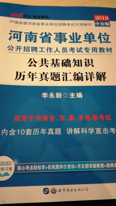 质量不错，老公大晚上送来了，感动…