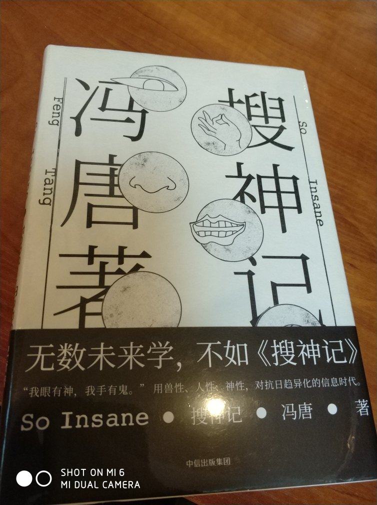 每次买书搞活动我都要大出血一次……这次是给宝宝提前囤的绘本，本来买了一套送人，拿到手觉得太可爱了于是又买了一套自己留着，质量很棒活动力度也大，真的太棒了！