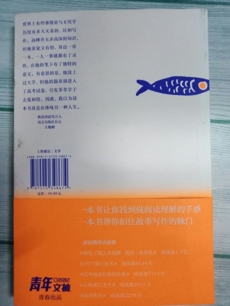 说好的签名版呢，没有，哼，差评?