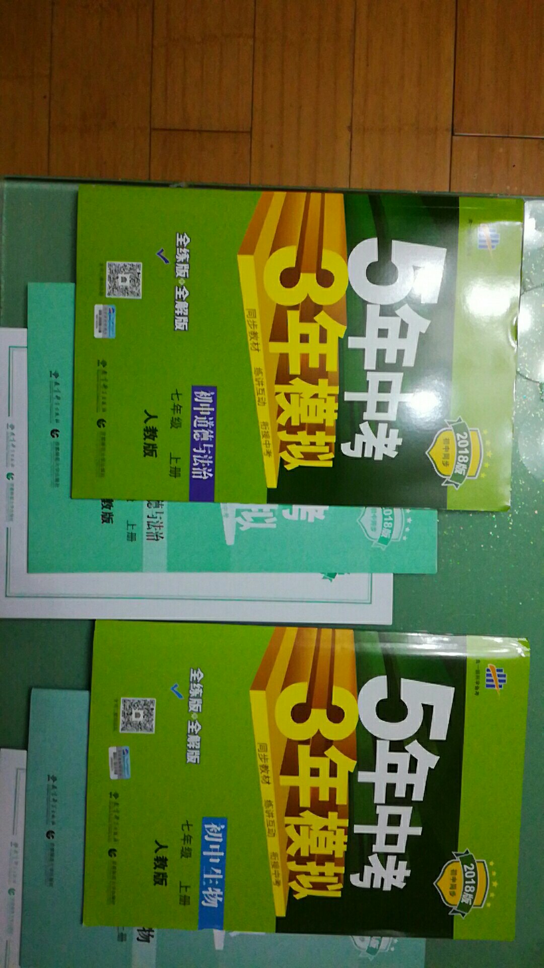 上了初一第一次月考就因为小科拉分，期中了买来看看很满意