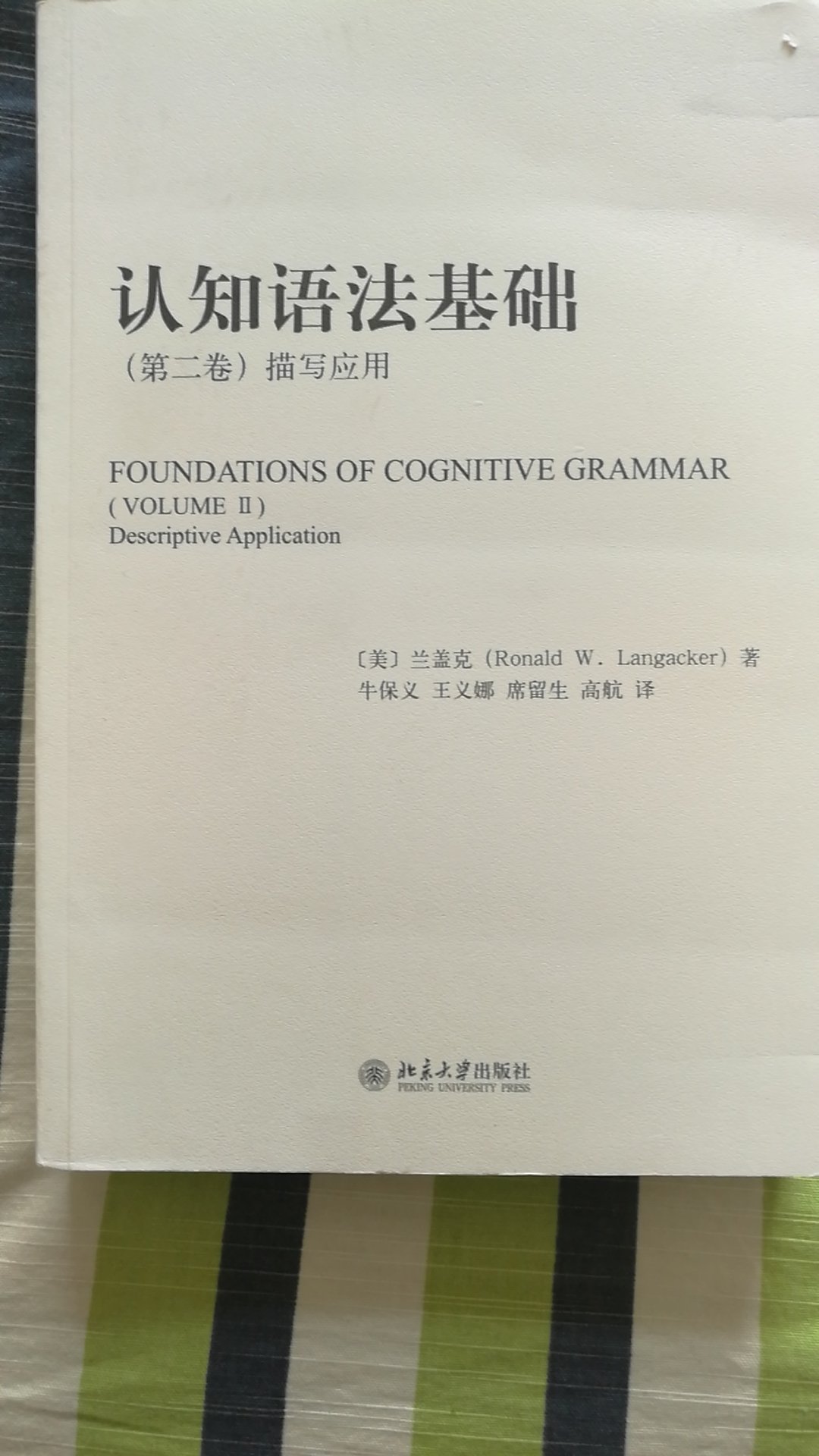 书很好，大家的作品，必读！好好学习！天天向上！物流很快，很给力！