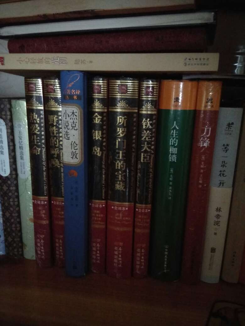 书包装非常好，精装本装订精美，发货快，还没看的看了再追评。