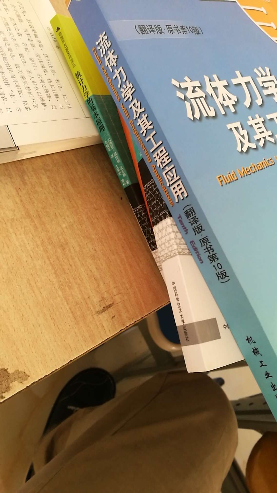 李哈哈哈哈哈哈哈好哈哈哈哈哈哈哈好