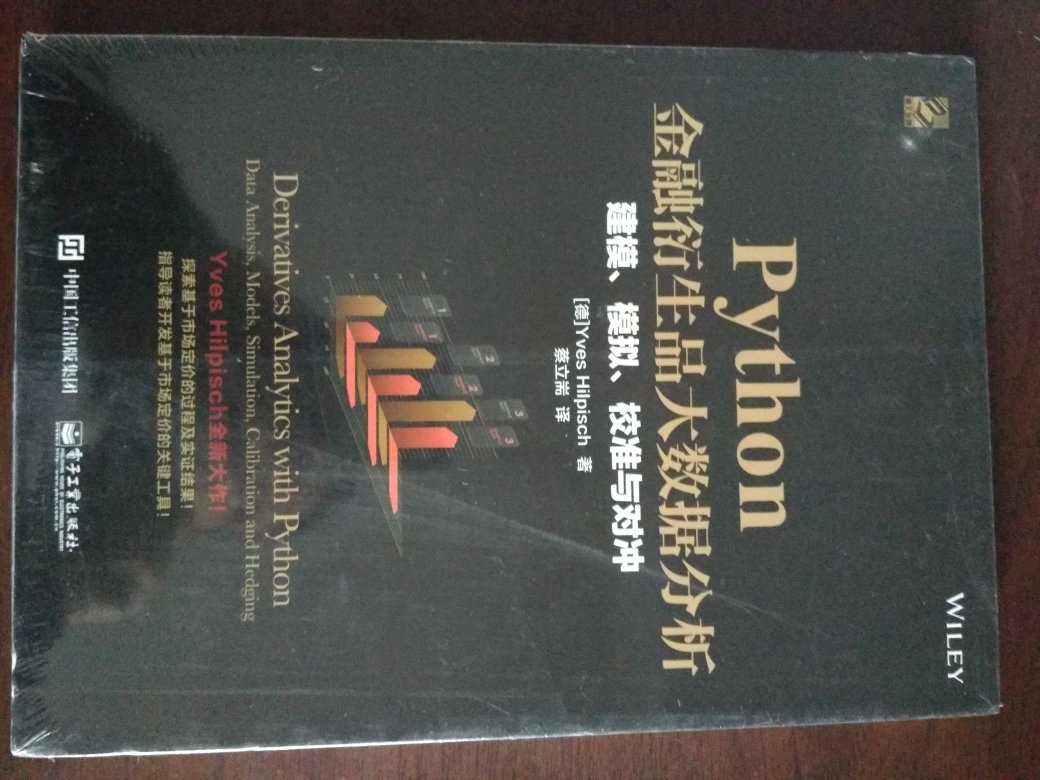 打折，一下子买了三本，ppython关于量化交易很不错的书！！！