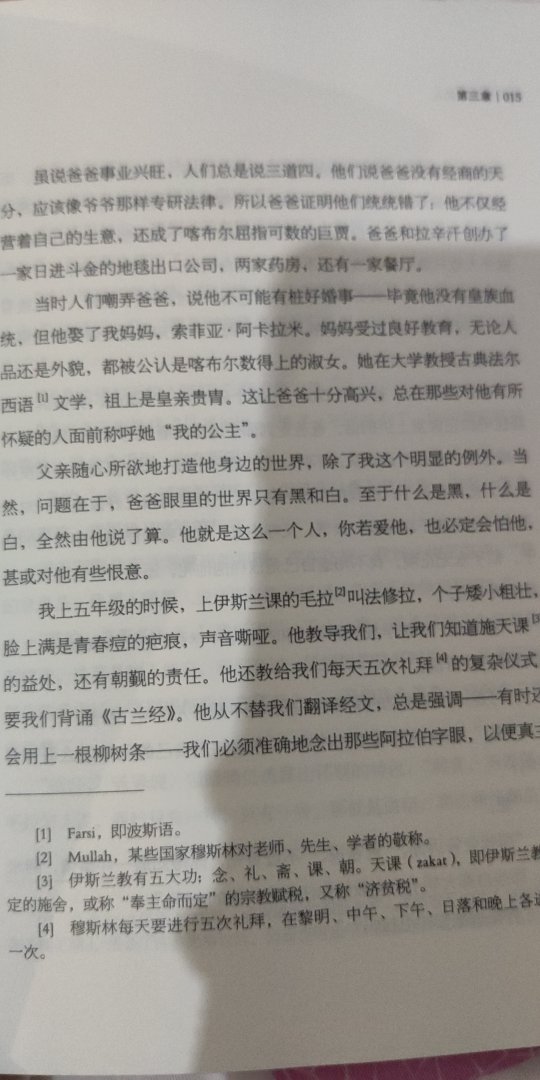 朋友推荐的，不错