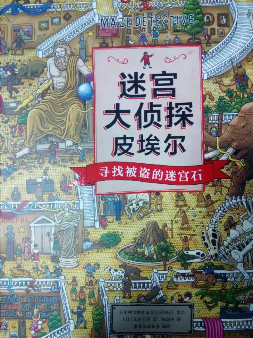 非常非常好