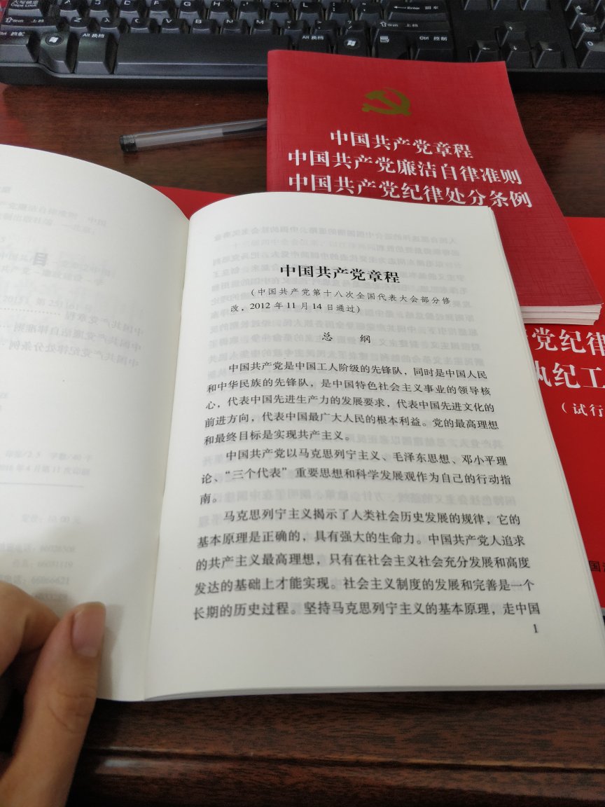 印刷质量不错，字迹很清楚！物流很快！总体很满意，好评！