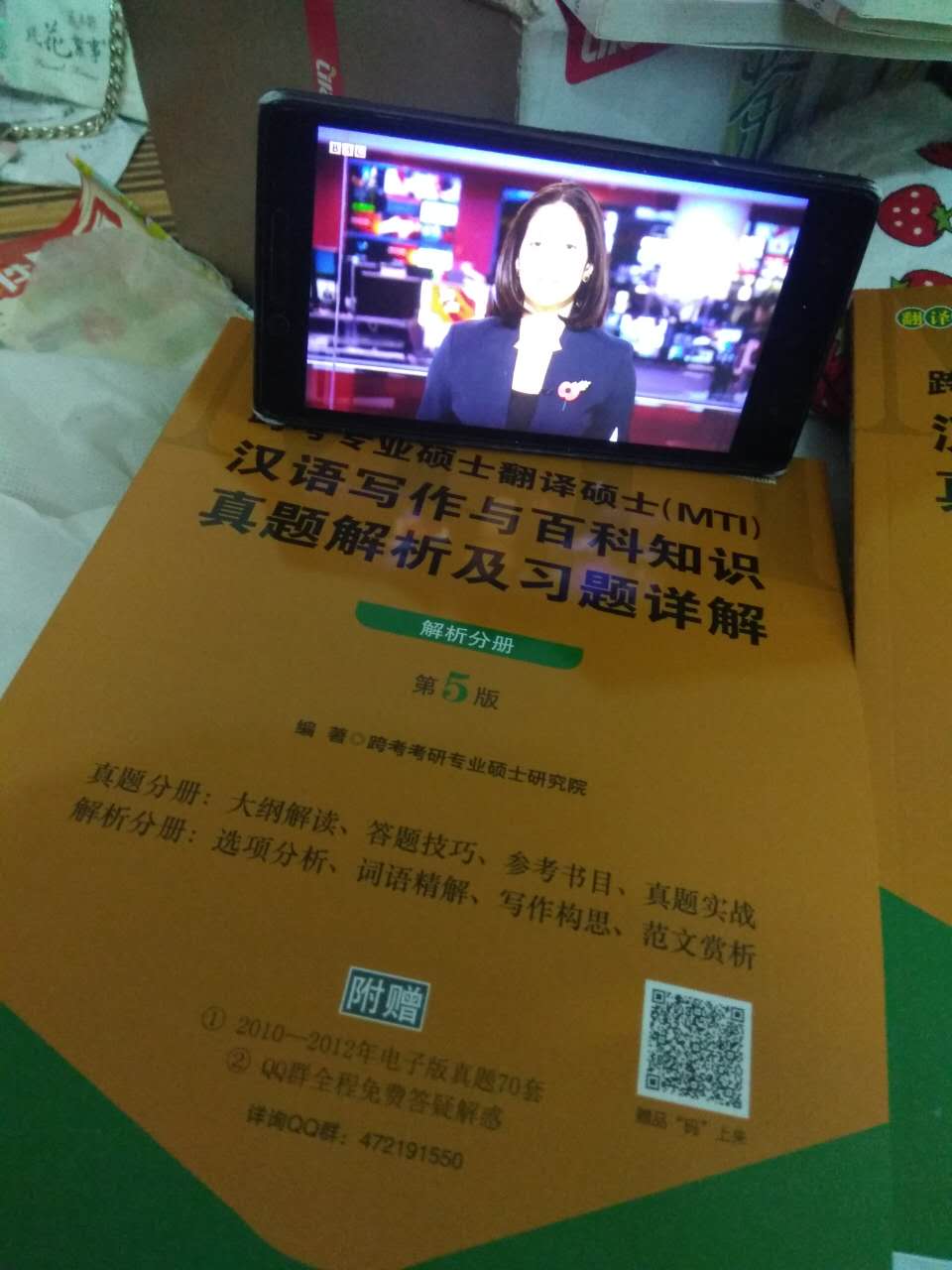 11月6号下了一堆书单，木有大优惠也下单了……一直到11月20号，书都没到手。。。就取消订单，重新一本一本分开下单，这次是真的“当日下单，次日送达”了