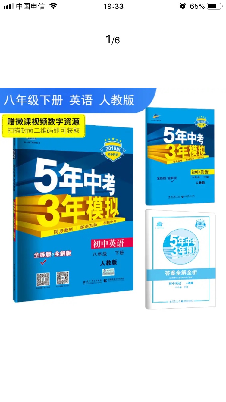 在买了几次书，都很不错！主要是配送相当给力！第二天就到了。