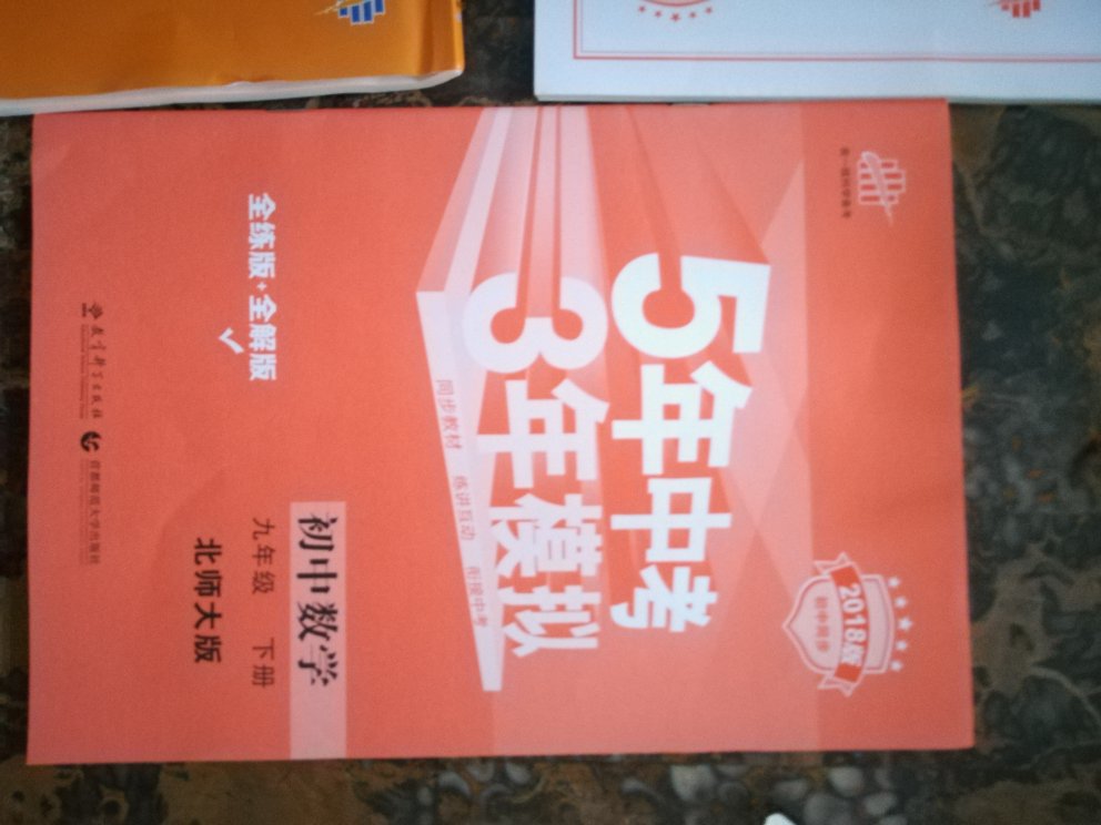 宝贝收到了，物流很快的，应该是正品，非常满意的。