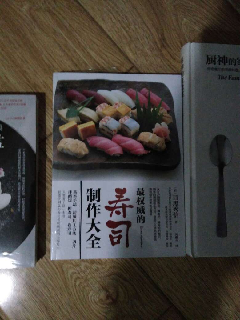 给国外的哥哥买的，要学习做个种美食。