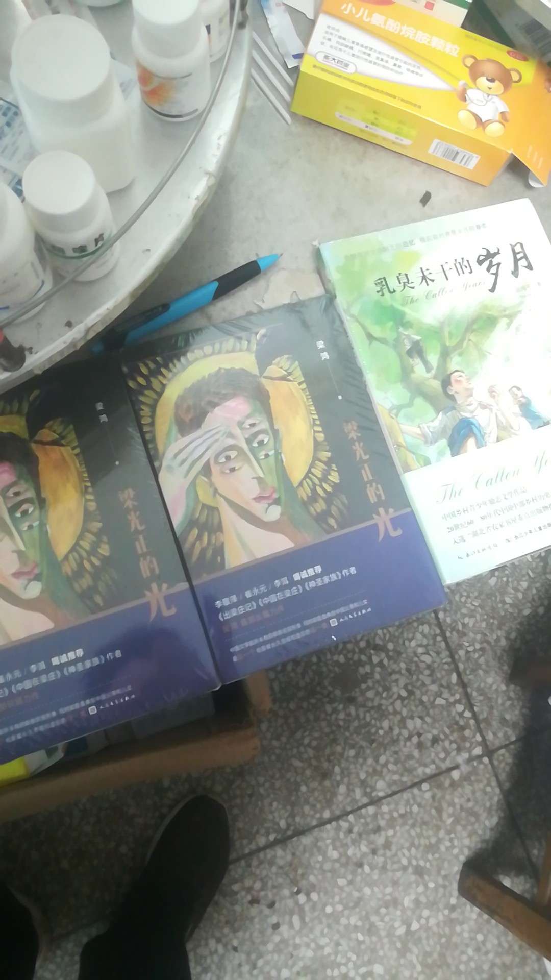 之前有拜读过梁鸿老师的《中国在梁庄》我好像跟随作者的脚步回到我熟悉又陌生的家乡，很喜欢这种感觉，这次出的新书我是一定要看的，刚到货，好期待，我要等周末独自坐在我家阳台看