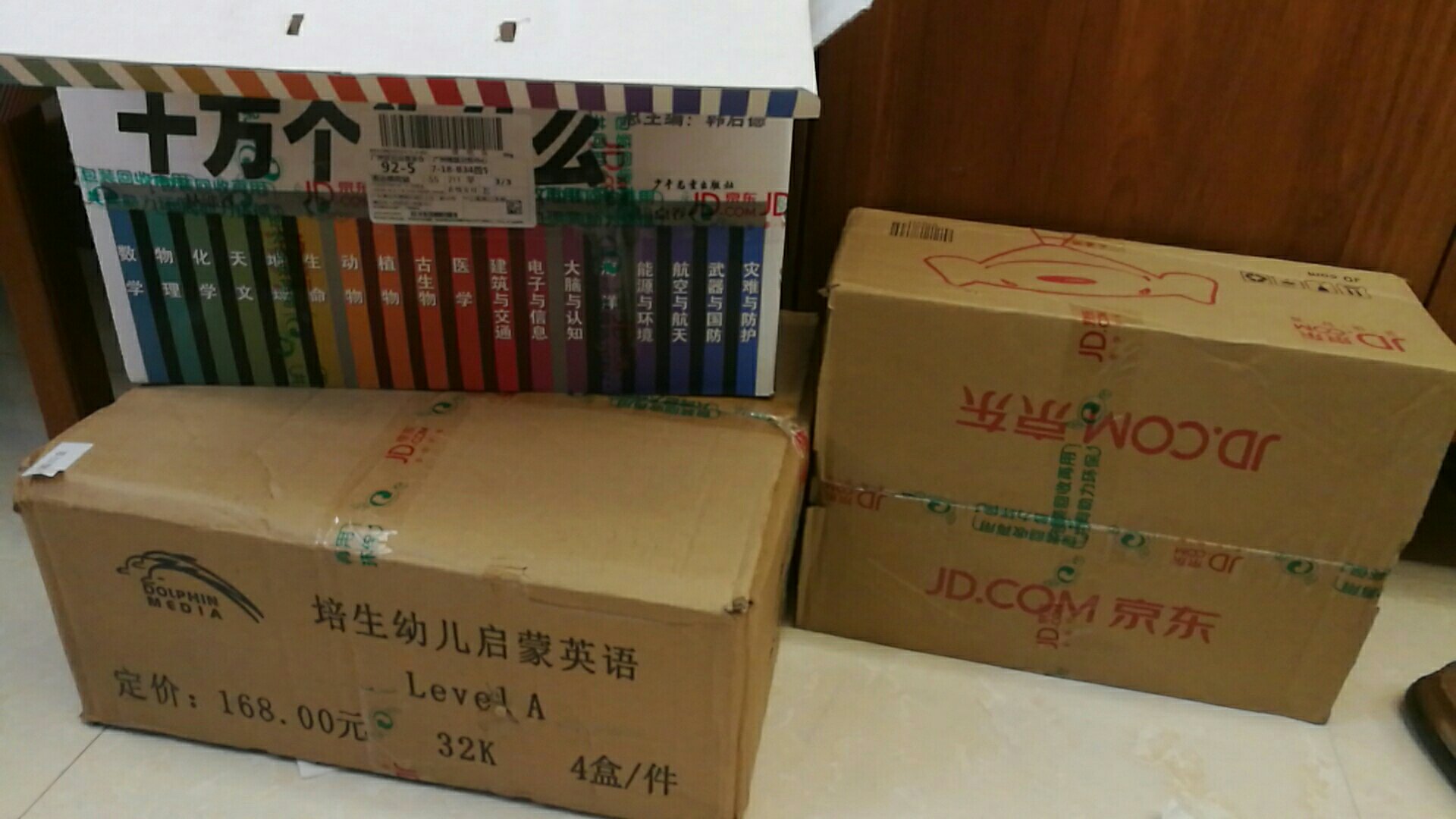 不错，一直信赖自营的商品。