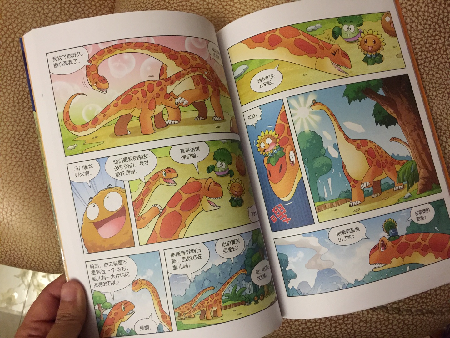孩子一直哦喜欢植物大战僵尸系列的图书还有恐龙系列产品 笑江南的漫画不错。几乎买全了。