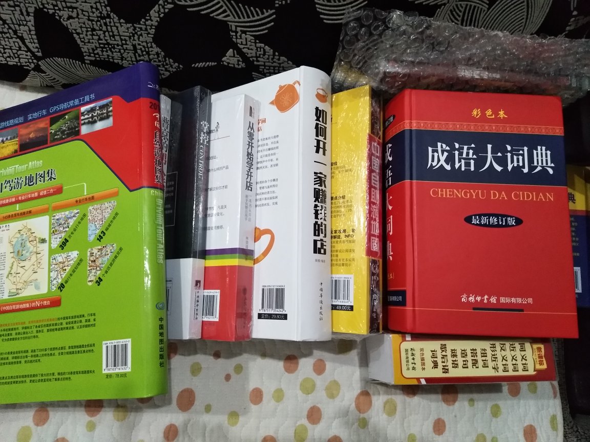 书质量很好!值得购买，抽时间学习学习……