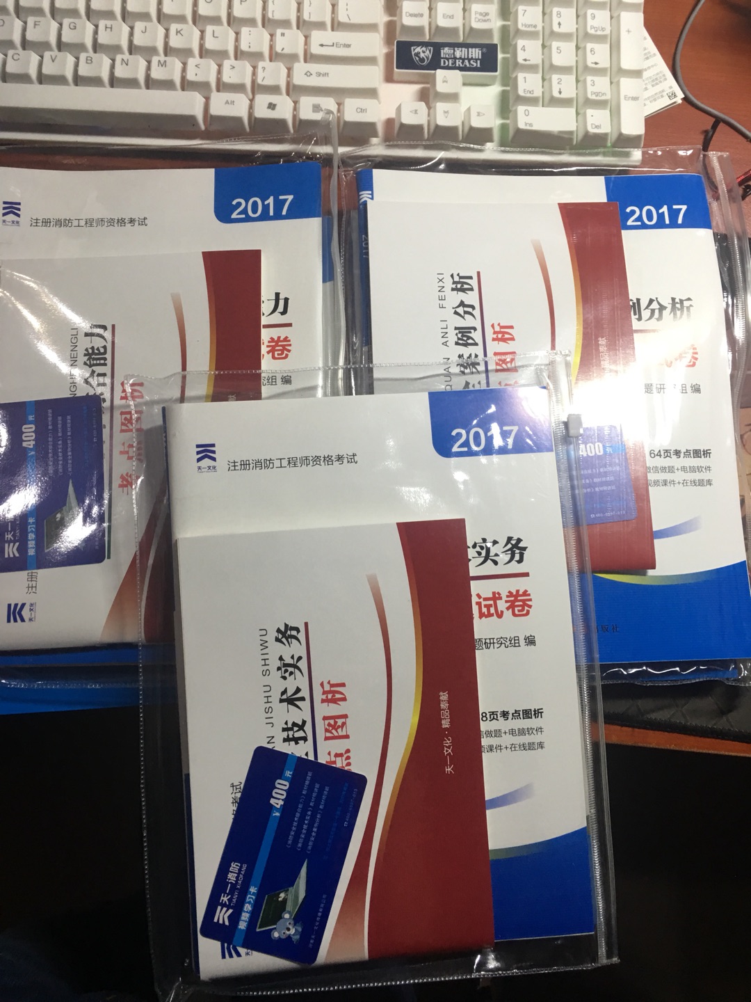 大概看了一下书本，纸质不错，内容更不错，这么多内容，接下来的日子有得忙了，加油吧！