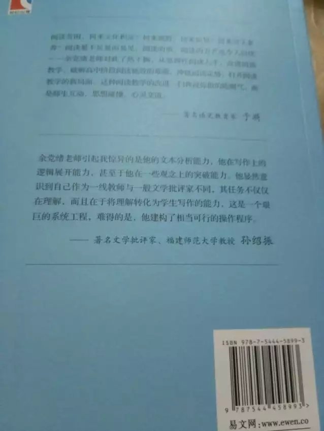 打折购买，划算，急用，在上下单方便很多