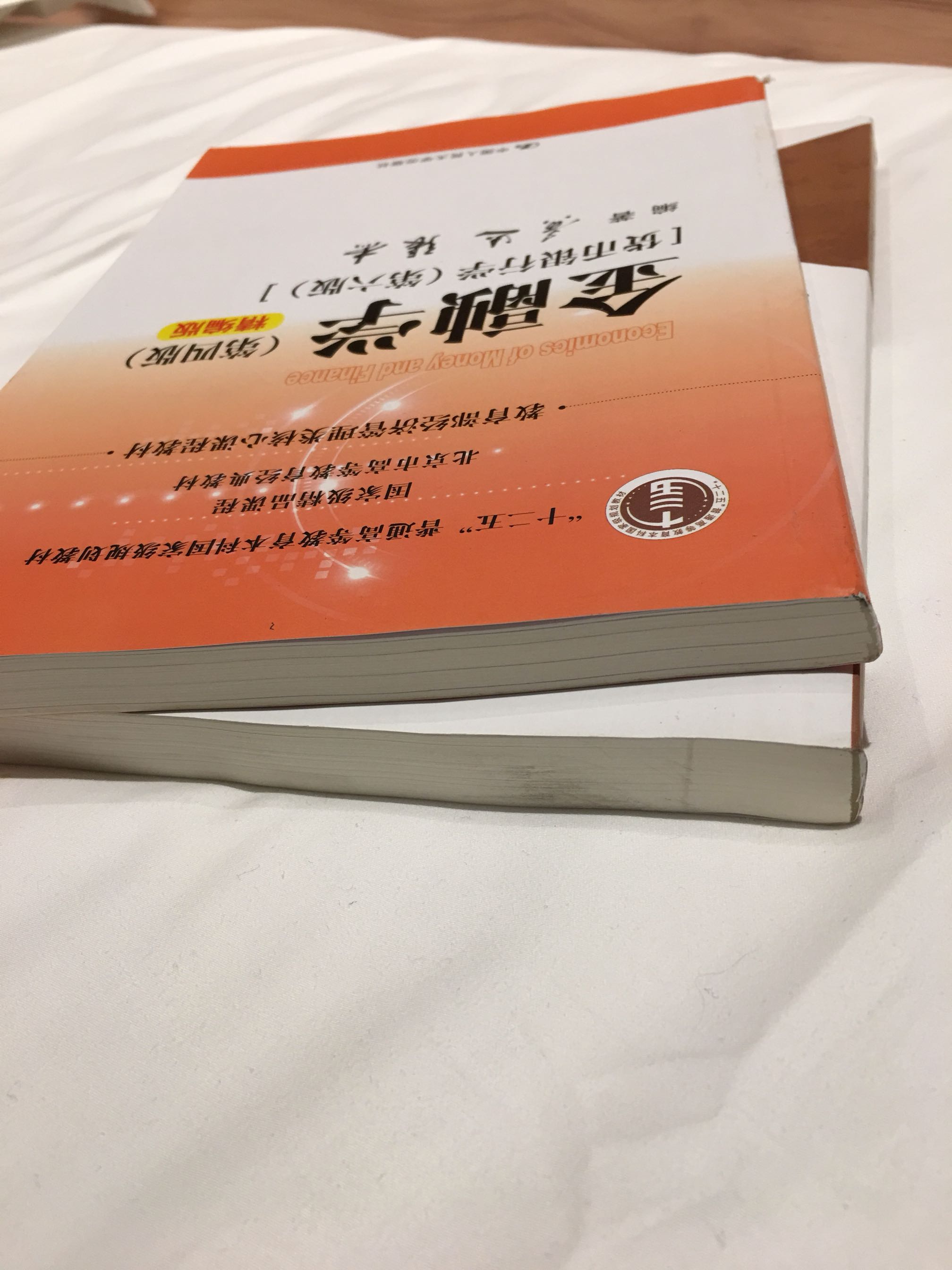 书的内容就不用多讲了，你把我的书整成这样，打包装箱能走点心吗