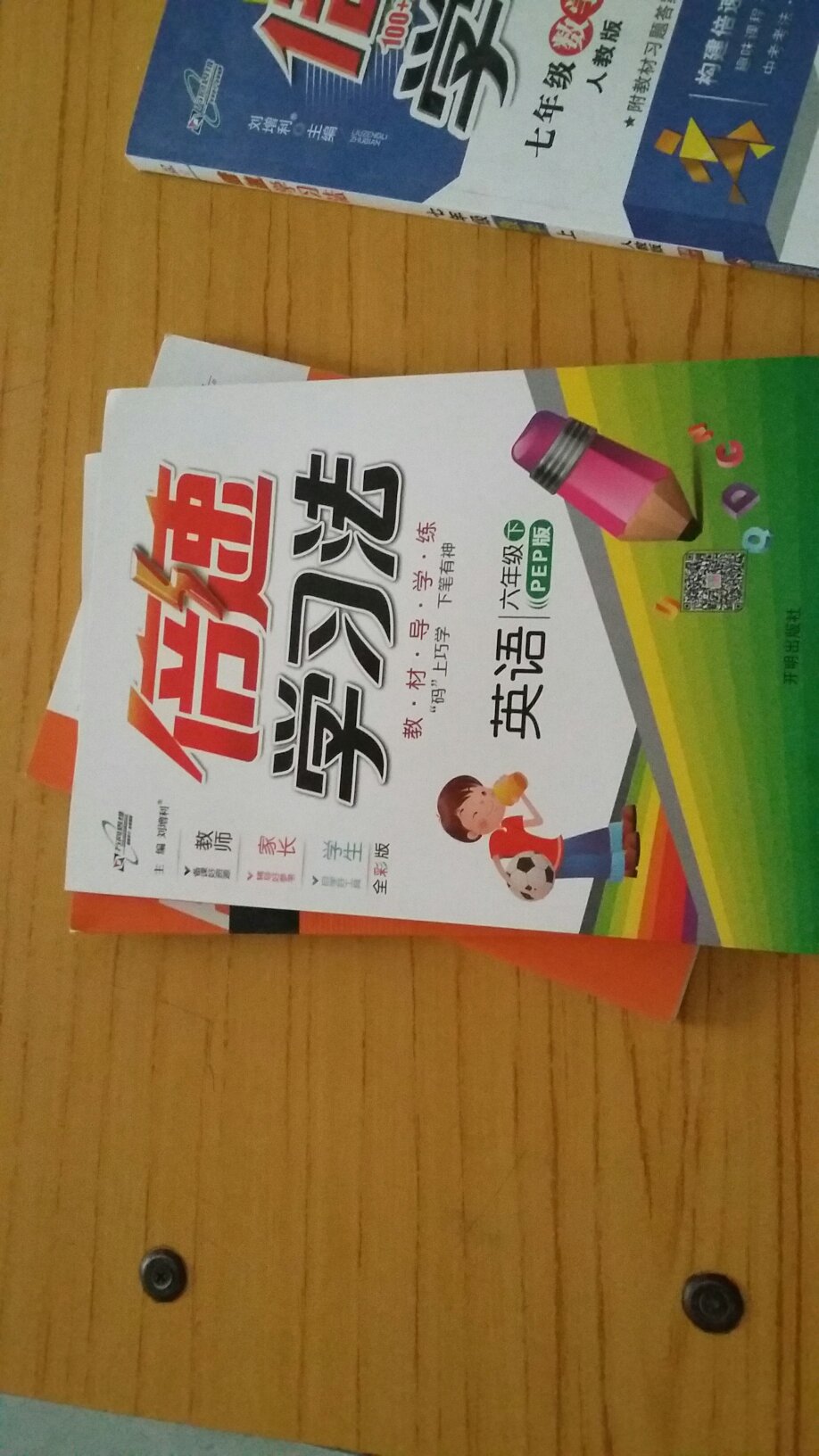 一直在用倍速学习法，不错！