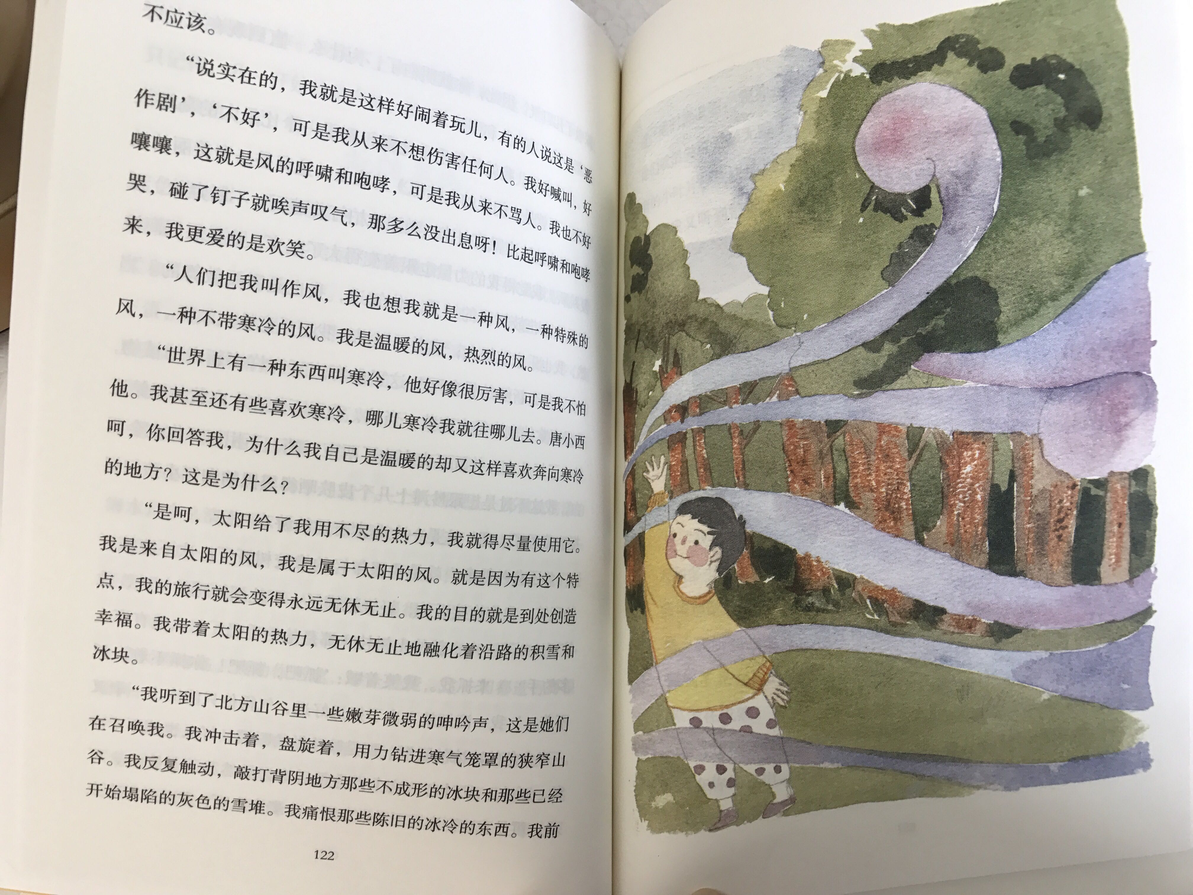 买了一套书，读到了中国半世纪的中国儿童作家的经典之作，性价比超高，哈哈，品质不用说，很有质感，孩子非常喜欢看