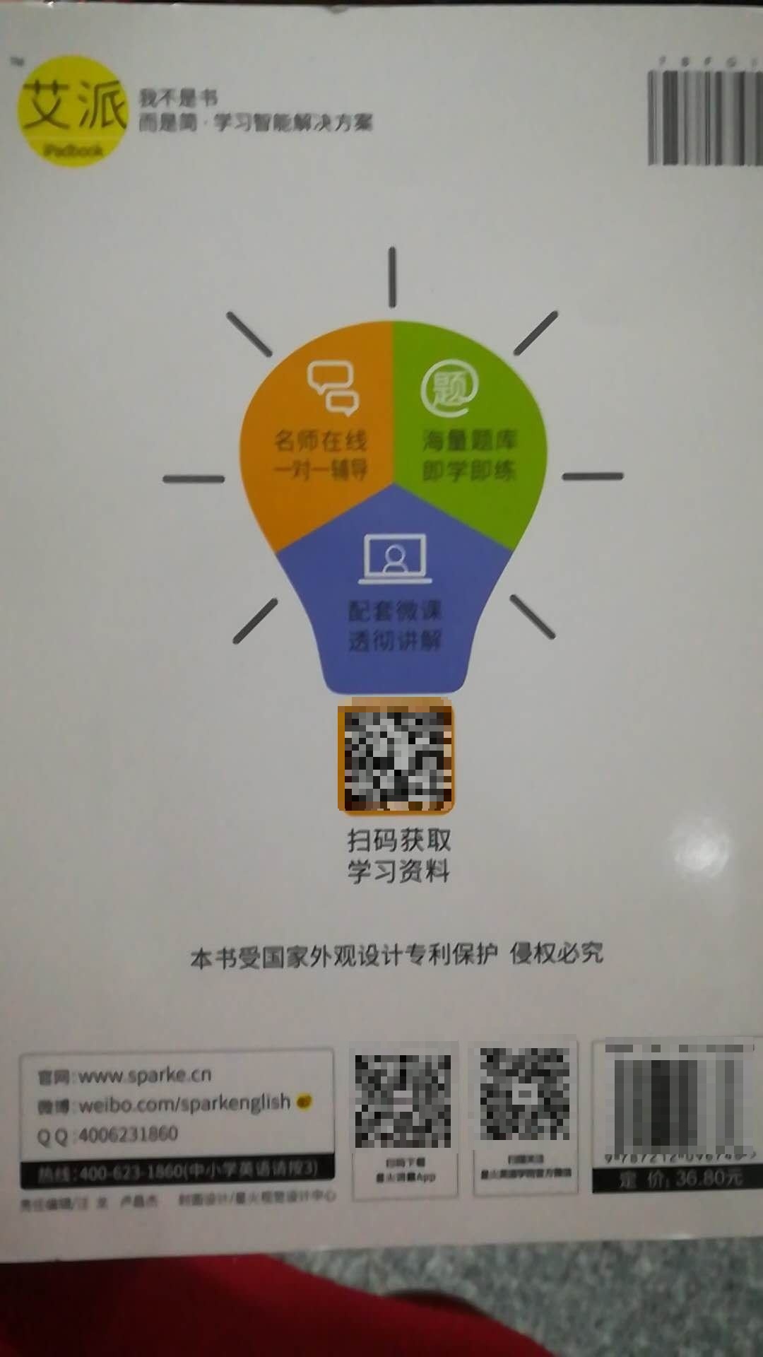 一直相信，这次让我有点失望，的物流怎么会这么慢，30号下单，3号才收到，不敢想象