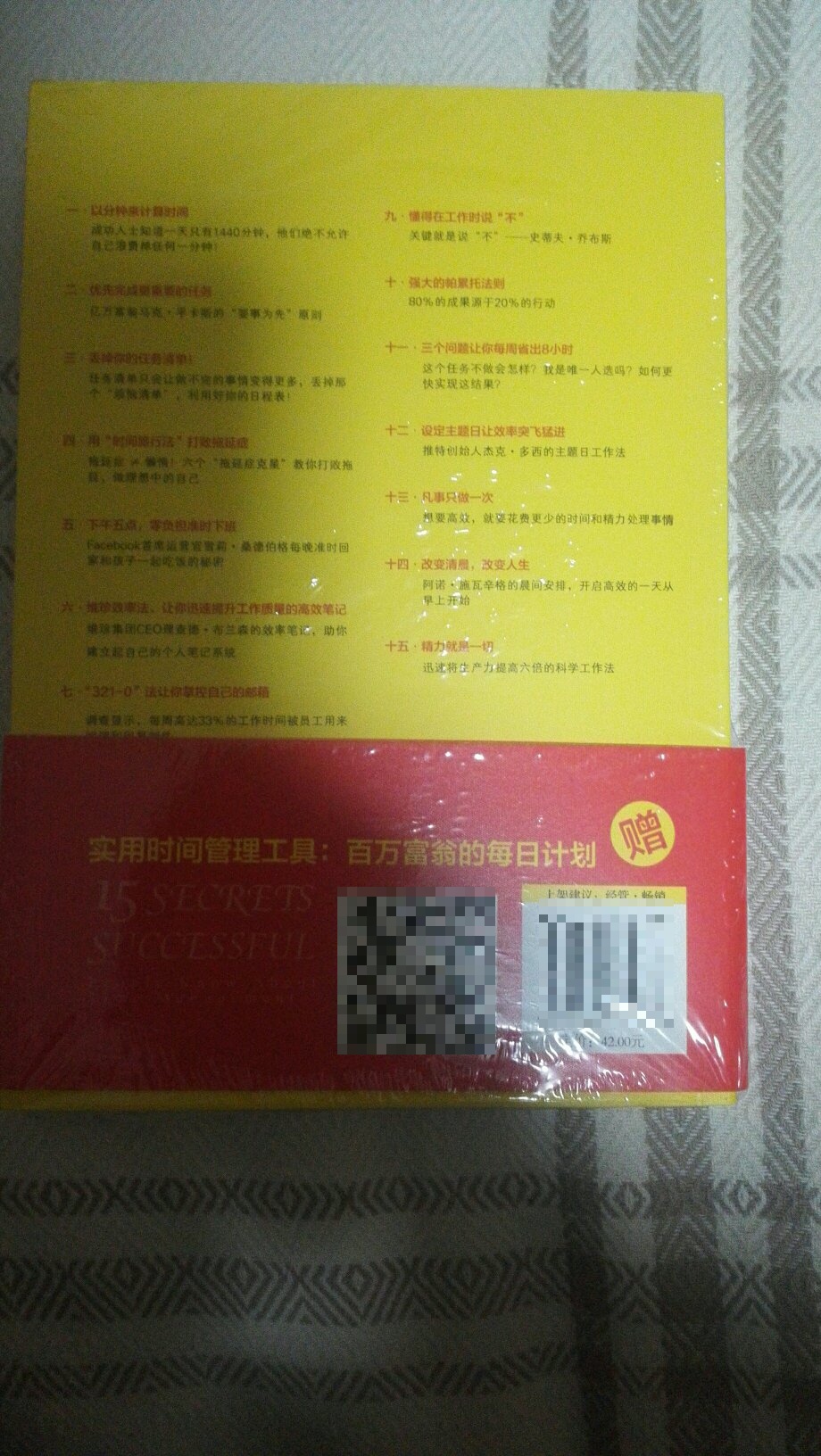 还没有打开看，是不是太没有效率了。。。