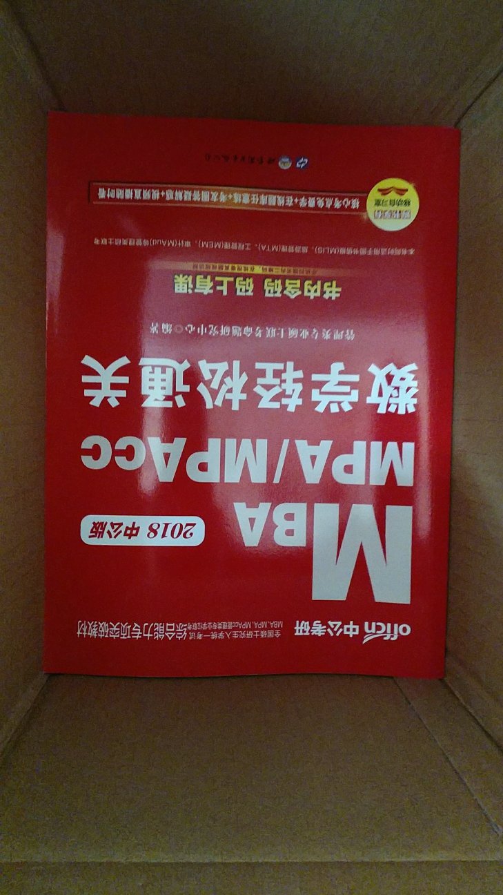 数学是我的难点，我只能靠其他提分数了。大家加油＾０＾~划了重点，必须要考过，失败不能算中公。每道题讲解的很细致，太棒了。