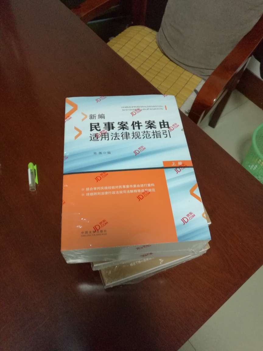 正版图书，值得拥有。不错不错不错。