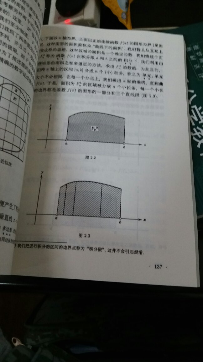 慕名而买，自学一下，希望有所收获