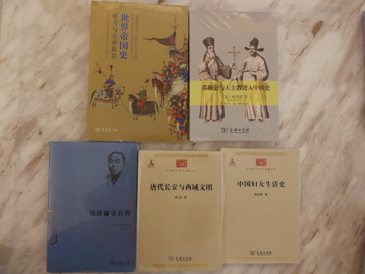 中华现代学术名著系列第五册，该书被认为是关於中国妇女史第一部系统性的论著，值得收藏