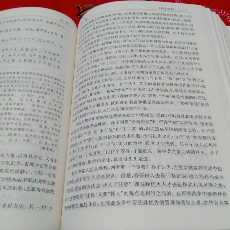 还可以，值得看看，活动时买很划算，原价较贵。喜欢鉴赏系列的辞书！