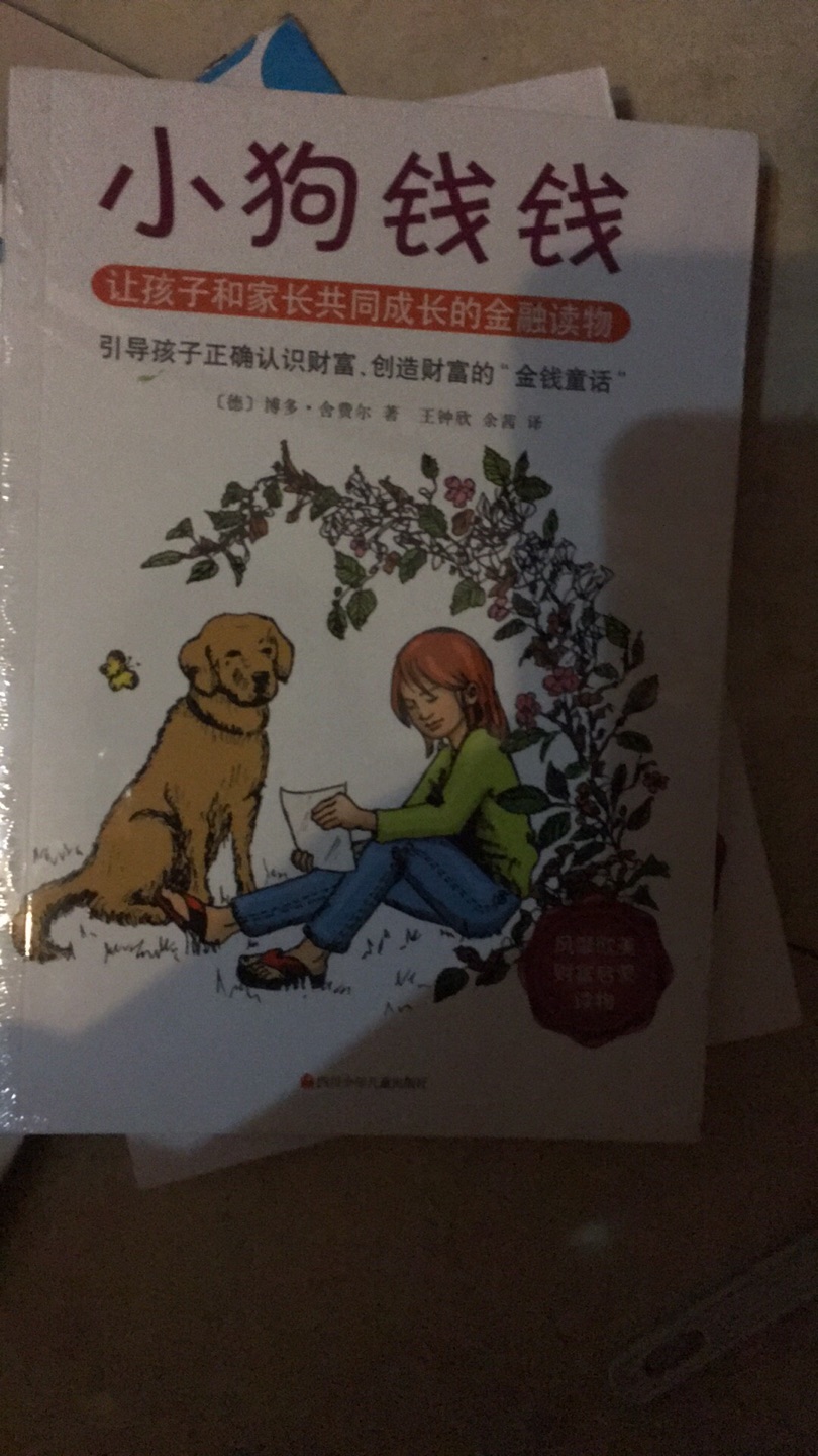 豆瓣推荐的，感觉很不错哦