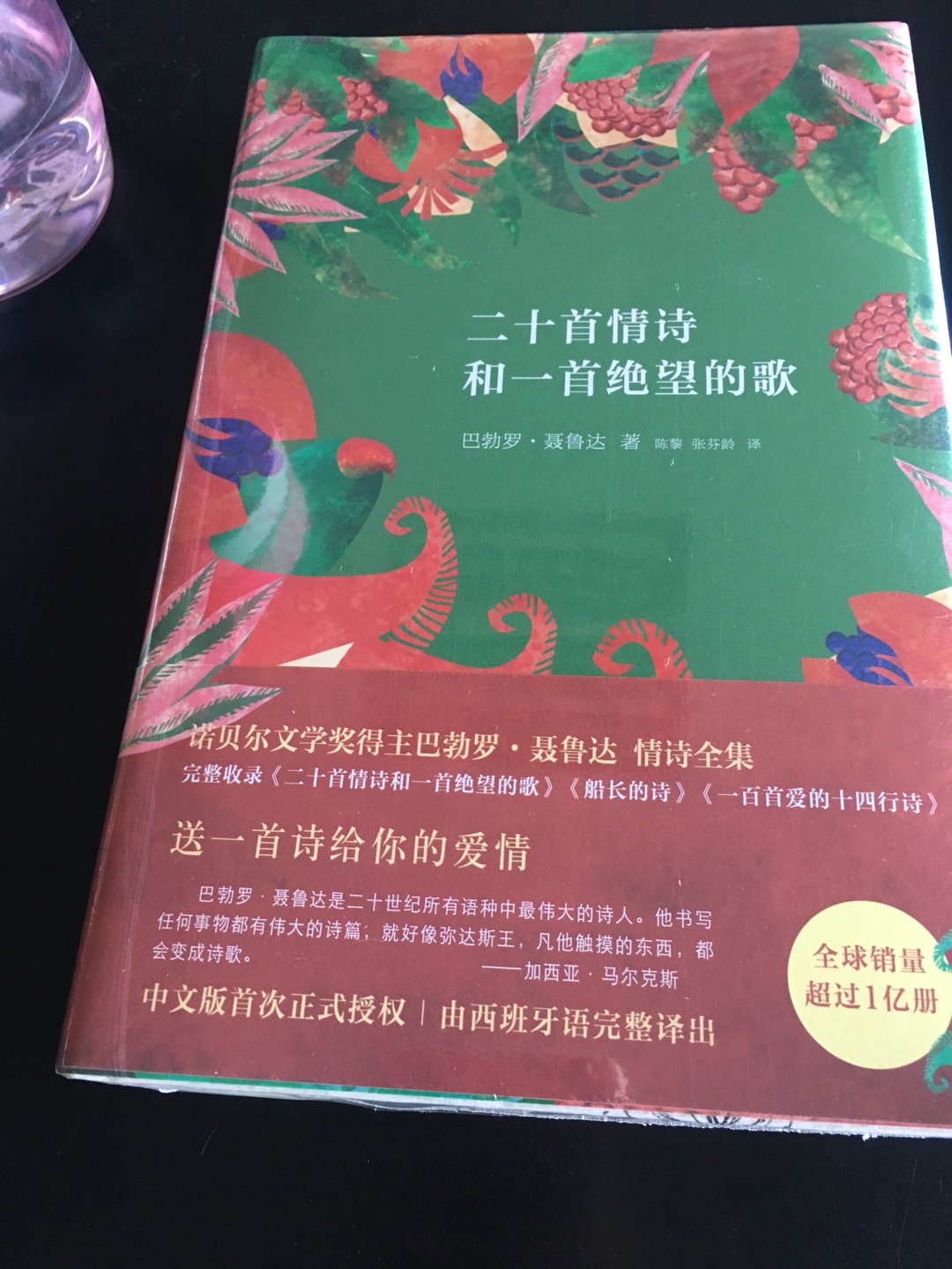 装订挺好的，字迹清晰，纸质量好，没毛病。收到的时候带着塑封，很喜欢，物流也快，信赖，一口气买了很多本，慢慢看~~~徜徉在知识的海洋里?