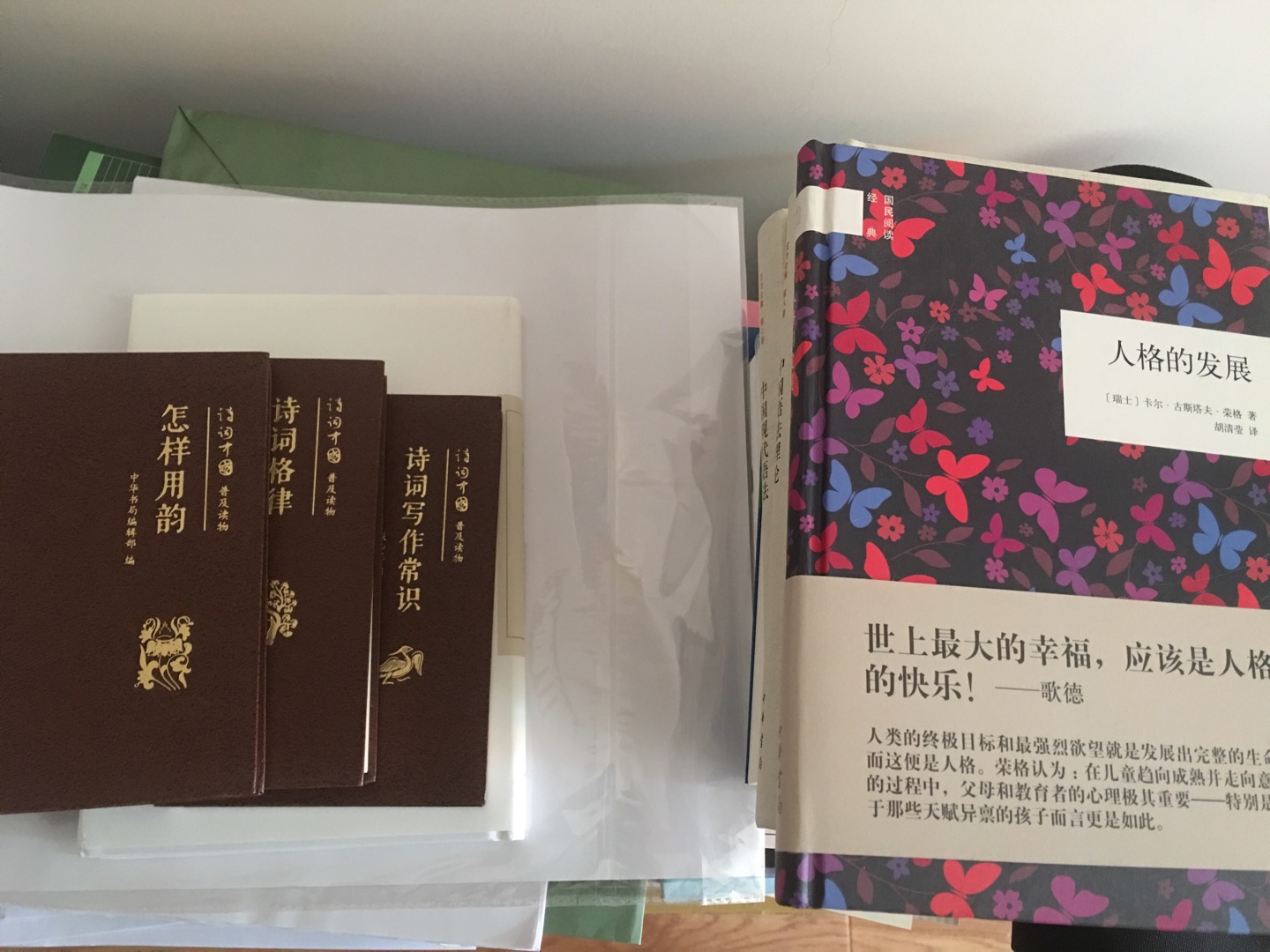 挺好的书，中华书局的这一套很经典，值得阅读～物流超好，十分满意
