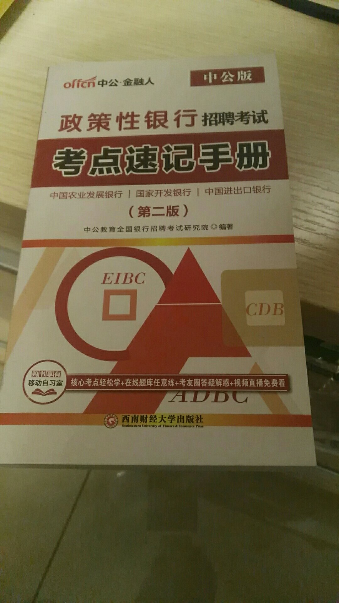 这个书也太小了吧，我第一时间看到有点懵