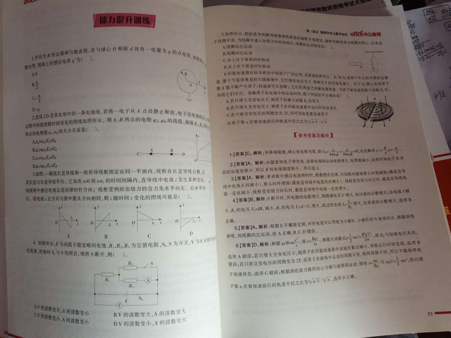 拿到书还是很开心的，虽然破了个小角，但是一到评价界面，看到价格，顿时心塞，我双11那天买的，还以为会便宜，结果那天我几乎是原价买的，这价格也掉的太快了吧，就欺负我么