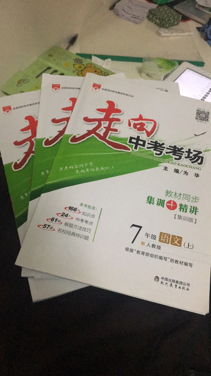 货已收到，包装完好，应该是正品！！