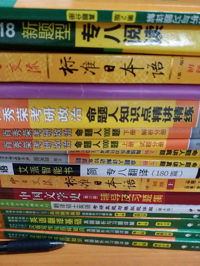 对于喜欢中国文学史的不要错过