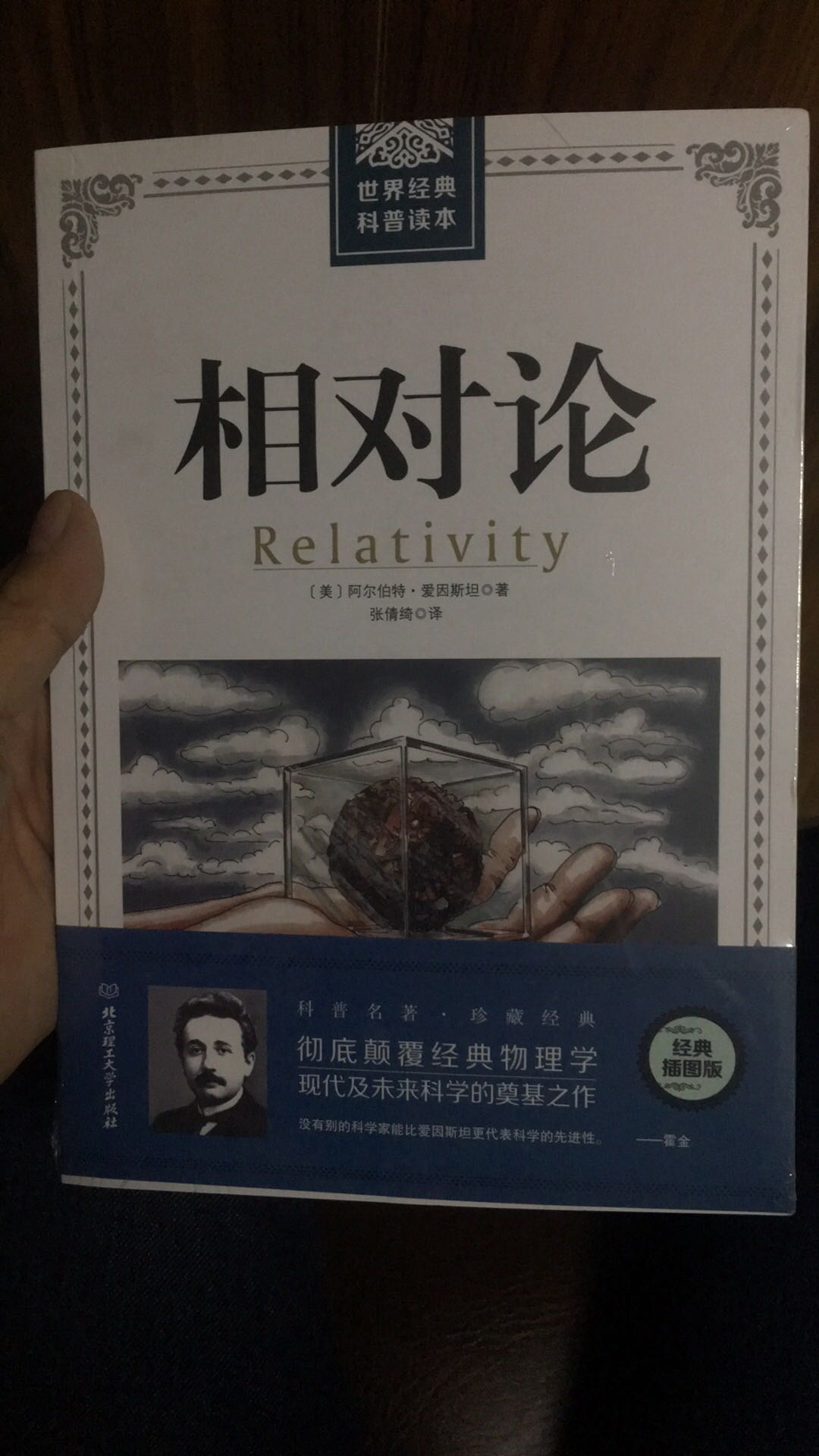 很划算，优惠了很多，送货还是很快